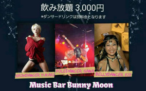 Secret Dance Night @ Bunny Moon | 沖縄市 | 沖縄県 | 日本