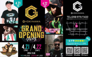 G+ okinawa Grand Opening Party @ G+ okinawa | 那覇市 | 沖縄県 | 日本
