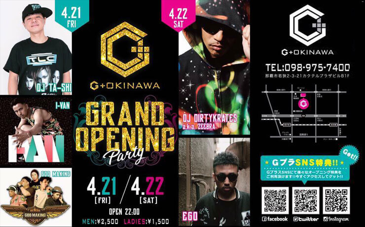 G+ okinawa Grand Opening Party