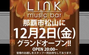 LINK　グランドオープン @ music bar LINK | 那覇市 | 沖縄県 | 日本