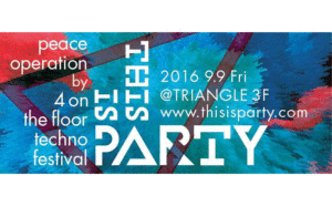 This is PARTY -4on the floor,Techno Festival @ Triangle | 大阪市 | 大阪府 | 日本